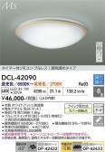 DAIKO ����ŵ� Ĵ��������� DCL-42090