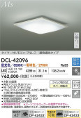 DAIKO ����ŵ� Ĵ��������� DCL-42096