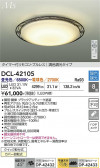 DAIKO ����ŵ� Ĵ��������� DCL-42105
