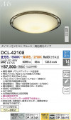 DAIKO ����ŵ� Ĵ��������� DCL-42108