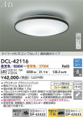 DAIKO ����ŵ� Ĵ��������� DCL-42116