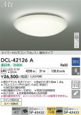 DAIKO ����ŵ� ������� DCL-42126A