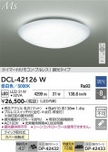 DAIKO ����ŵ� ������� DCL-42126W