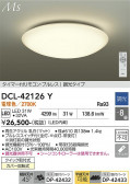 DAIKO ����ŵ� ������� DCL-42126Y