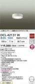 DAIKO ����ŵ� �ʹ����󥵡��վ���������� DCL-42131W