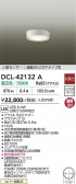 DAIKO ����ŵ� �ʹ����󥵡��վ���������� DCL-42132A