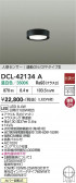 DAIKO ����ŵ� �ʹ����󥵡��վ���������� DCL-42134A