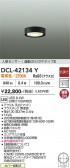 DAIKO ����ŵ� �ʹ����󥵡��վ���������� DCL-42134Y