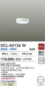 DAIKO ����ŵ� ����������� DCL-42136W