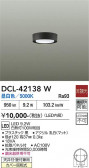 DAIKO ����ŵ� ����������� DCL-42138W