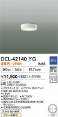 DAIKO ����ŵ� ����������� DCL-42140YG