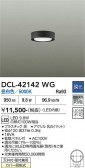 DAIKO ����ŵ� ����������� DCL-42142WG
