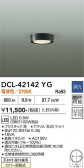 DAIKO ����ŵ� ����������� DCL-42142YG