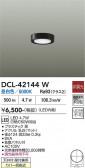 DAIKO ����ŵ� ����������� DCL-42144W