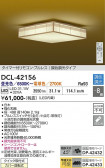 DAIKO ����ŵ� Ĵ��������� DCL-42156