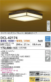 DAIKO ����ŵ� Ĵ��������� DCL-42174