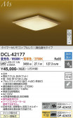 DAIKO ����ŵ� Ĵ��������� DCL-42177