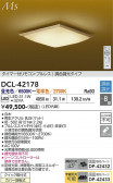 DAIKO ����ŵ� Ĵ��������� DCL-42178