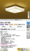 DAIKO ����ŵ� Ĵ��������� DCL-42188