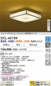 DAIKO ����ŵ� Ĵ��������� DCL-42189
