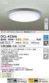 DAIKO ����ŵ� Ĵ��������� DCL-42266