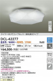 DAIKO ����ŵ� Ĵ��������� DCL-42277