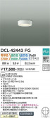 DAIKO ����ŵ� ���������ؾ���������� DCL-42443FG