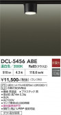 DAIKO ����ŵ� ����������� DCL-5456ABE