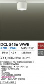 DAIKO ����ŵ� ����������� DCL-5456WWE