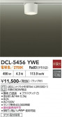 DAIKO ����ŵ� ����������� DCL-5456YWE