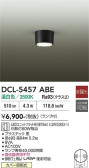 DAIKO ����ŵ� ����������� DCL-5457ABE