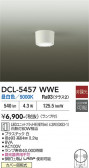 DAIKO ����ŵ� ����������� DCL-5457WWE