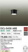 DAIKO ����ŵ� ����������� DCL-5458ABE
