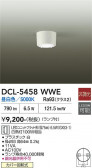 DAIKO ����ŵ� ����������� DCL-5458WWE
