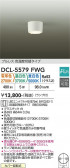 DAIKO ����ŵ� ���������ؾ���������� DCL-5579FWG