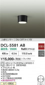 DAIKO ����ŵ� �ʹ����󥵡��ե������ DCL-5581AB