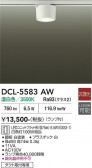 DAIKO ����ŵ� ����������� DCL-5583AW