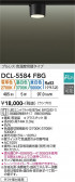 DAIKO ����ŵ� ���������ؾ���������� DCL-5584FBG
