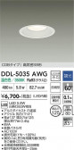 DAIKO ����ŵ� ������饤�� DDL-5035AWG