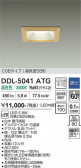 DAIKO ����ŵ� ������饤�� DDL-5041ATG
