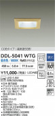 DAIKO ����ŵ� ������饤�� DDL-5041WTG