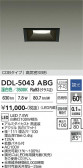 DAIKO ����ŵ� ������饤�� DDL-5043ABG