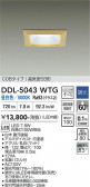 DAIKO ����ŵ� ������饤�� DDL-5043WTG
