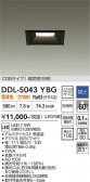 DAIKO ����ŵ� ������饤�� DDL-5043YBG