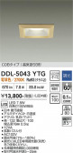 DAIKO ����ŵ� ������饤�� DDL-5043YTG