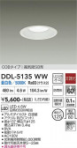 DAIKO ����ŵ� ������饤�� DDL-5135WW
