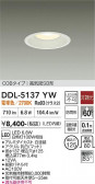 DAIKO ����ŵ� ������饤�� DDL-5137YW