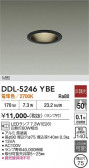 DAIKO ����ŵ� ������饤�� DDL-5246YBE