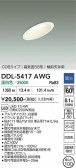 DAIKO ����ŵ� ������饤��(��������) DDL-5417AWG