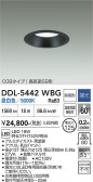 DAIKO ����ŵ� ������饤��(��������) DDL-5442WBG
